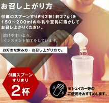 ◎【送料無料】 高品質!! ホエイプロテイン ココア 1kg ホエイ プロテイン ダイエット 筋肉 アミノ酸 スコア100 タンパク質 運動 2680_画像6