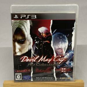 未開封 PS3 デビル メイ クライ HDコレクション CAPCOM Devil May Cry PlayStation 3 プレステ3 未使用品 送料無料 1円スタート 売り切り