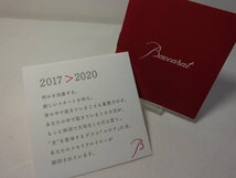 キングラム[01]Baccarat[バカラ] 2017 ルチア タンブラー ロックグラス ペア 2客セット ブランド食器★未使用・箱★【送料無料】食器6_画像9