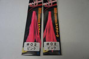 ダミキジャパン ビッグマウス スペアパーツ　タイラバ　ネクタイストレート　2個セット　カラー：ピンク
