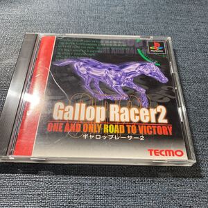 プレイステーション ギャロップレーサー2
