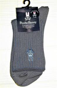 （レディース・ソックス・新品）Psycho Bunny NAIGAI リブ編み 綿混 ソックス 23～25㎝ ブルー（リブの中）グレー￥1,300＋税