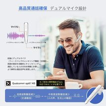 ヘッドセット bluetooth 片耳 ブルートゥース イヤフォン Glazata 日本語音声 aptX & aptX HD ミュート EC300 ブラック_画像5