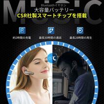ヘッドセット bluetooth 片耳 ブルートゥース イヤフォン Glazata 日本語音声 V4.1 高音質 超大容量 通話30時間可 E30 グレー_画像2