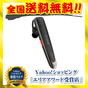 ヘッドセット bluetooth 片耳 ブルートゥース イヤフォン Glazata 日本語音声 aptX &amp; aptX HD ミュート EC300 ブラック