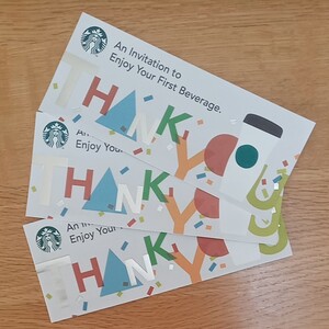 スタバ ドリンクチケット 3枚セット