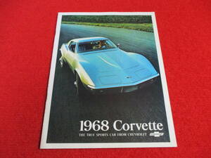 ◆　CHEVROLET　CORVETTE　1968　昭和43　カタログ　◆