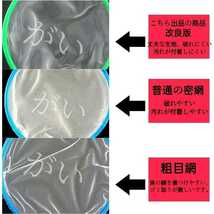 丸形1本、角形1本 密網 ごみ取りネット 魚を掬う ミジンコ メダカ　金魚　熱帯魚　淡水魚 針子　玉網　タモ網　浮草ネット アクアリウム_画像6