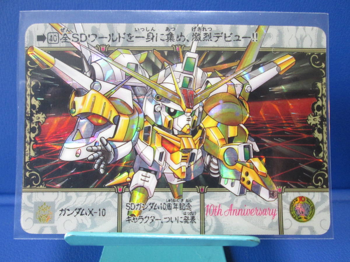 イエロー系【お気に入り】 SDガンダムカード 巨大なる守護神たち 激レア未剥がし カード コミック/アニメグッズイエロー系¥17,928-eur-artec.fr イエロー系【お気に入り】 SDガンダムカード 巨大なる守護神たち 激レア未剥がし カード コミック/アニメグッズイエロー系¥17,928-eur-artec.fr