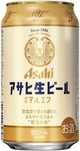 アサヒ 生ビール マルエフ 350ml×1ケース（24本） ■3箱まで1個口発送可