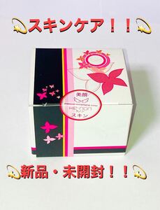 【新品・未使用】ケノン スキンケアカートリッジ