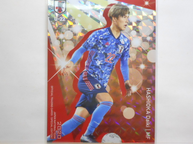 サッカー日本代表 カードの値段と価格推移は?|2,651件の売買情報を ...