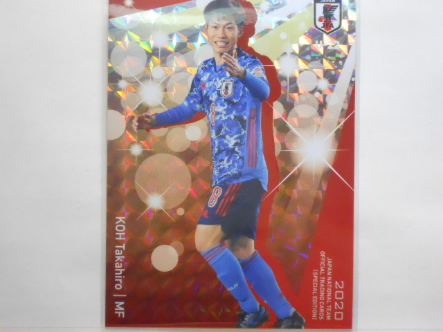 サッカー日本代表 カードの値段と価格推移は?|2,651件の売買情報を ...