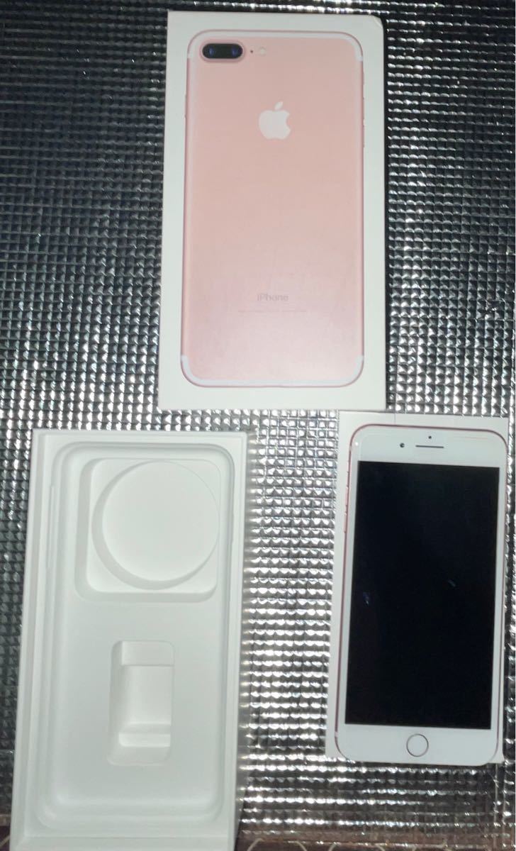 メール便無料 Iphone7 Plusです ジャンク品になります Iphone Pearlmedia Com メール便無料 Iphone7 Plusです ジャンク品になります Iphone Pearlmedia Com