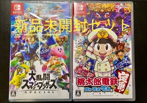 新品未開封 大乱闘スマッシュブラザーズ Special 桃太郎電鉄 セット ニンテンドースイッチソフト