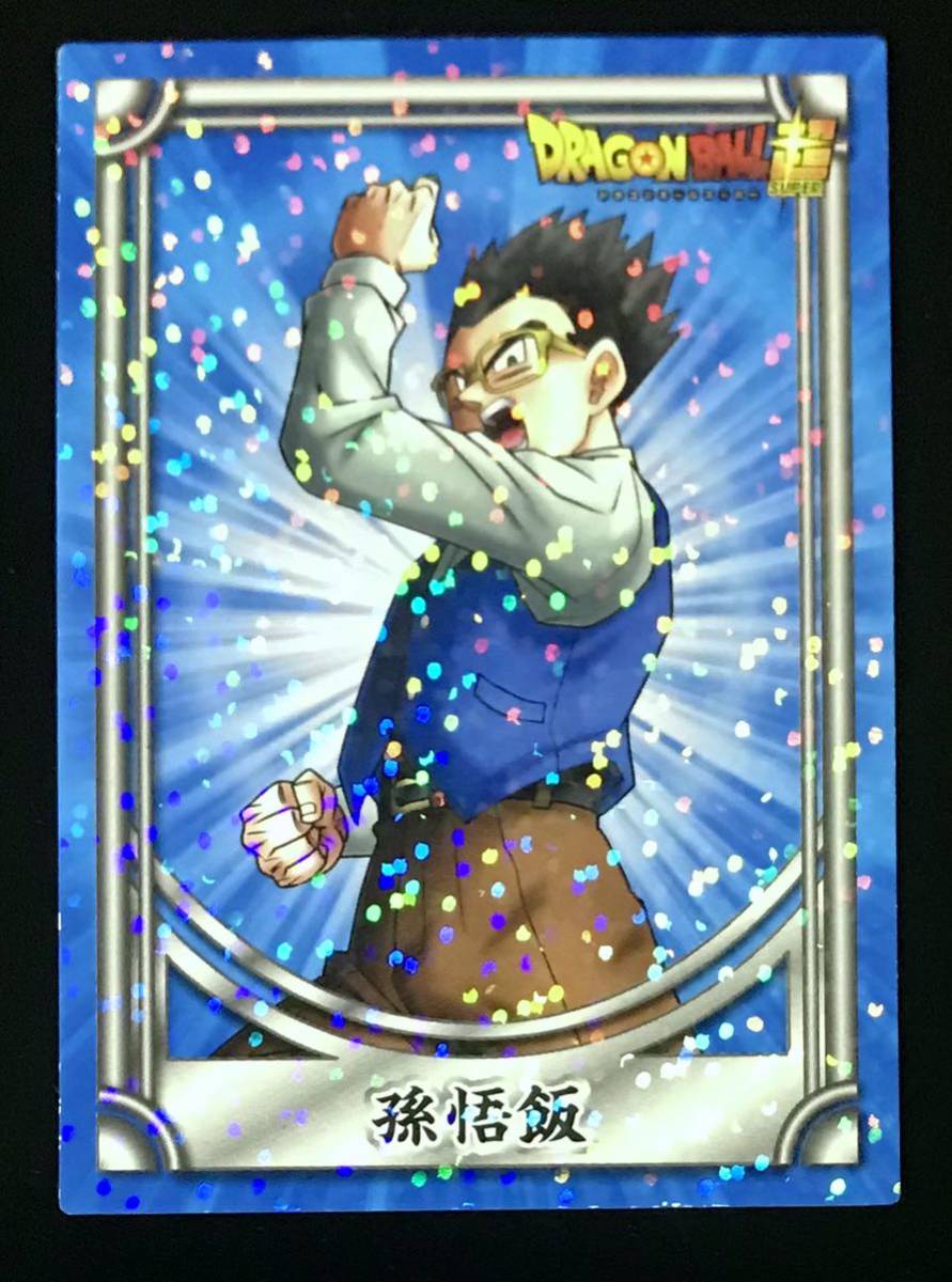 2025年最新】Yahoo!オークション -ドラゴンボール キラキラ 2025年最新】Yahoo!オークション -ドラゴンボール キラキラ