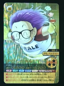  prompt decision Dragon Ball data card dasW.. impact Arale-chan 033-Ⅳ