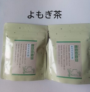 富原製茶 健康粉末よもぎ茶 2袋セット 農薬不使用
