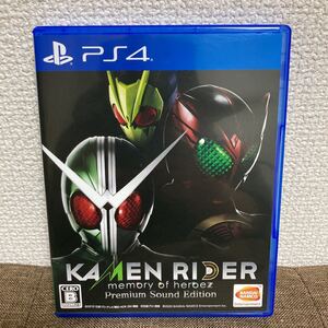 【PS4】仮面ライダー メモリーオブヒーローズ プレミアムサウンドエディション