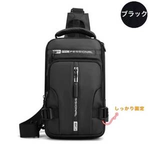 ボディバッグ リュックサック 斜め掛け ハンドバッグ 多機能 軽量 大容量 撥水加工 ナイロン 男女兼用 ブラック