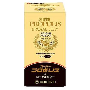 マルマン maruman スーパー プロポリス &amp; ローヤルゼリー 430mg 180粒 栄養機能食品 ビタミンE フラボノイド ミネラル アミノ酸