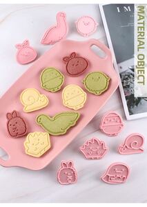 ☆すみっこぐらし☆クッキー型8個セット☆お菓子型☆かわいい☆