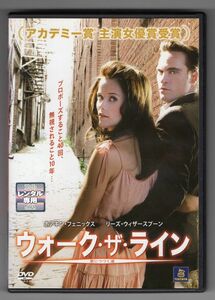 ☆即決中古レンタル落ち/ ウォーク・ザ・ライン／君につづく道 ホアキン・フェニックス /FXCD29536/Z106