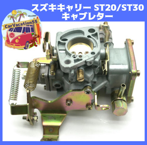 ZA96　新品キャブレター　スズキキャリー　ST20/ST30　SUZUKI　オールドパーツ旧車レストアパーツ