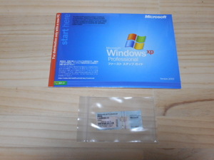 Microsoft マイクロソフト OS オペレーティングシステム WindowsXP Professional（DELL版）+おまけUpDate付（現状渡し） 