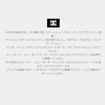 DC SHOES ディーシーシュー DCBA BOA HALF ZIP 5420J858 DGR Mサイズ スケートボード人気ブランド_画像9