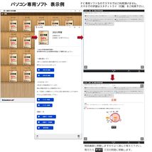 第二種衛生管理者 第2種衛生管理者 試験学習セット 令和4年度版 2022年度版 (スタディトライ1年分付き) (サザンソフト)_画像5