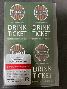 TULLY''S COFFEE ドリンクチケット　15枚　 福袋 タリーズ タリーズコーヒー
