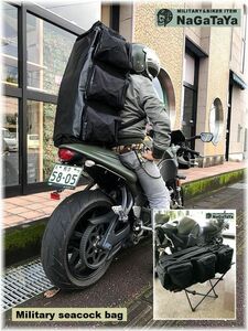 chair la L army type high capacity double with strap Tacty karusi-sak duffel bag touring pack black black bush craft 