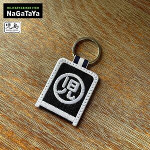 児島ジーンズ KOJIMA RNB-995 GENES KEY HOLDER インディゴデニム 刺繍キーホルダー ホワイト