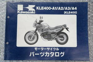 ★Kawasaki★ KLE400 -A1/A2/A3/A4　パーツリスト　カワサキ