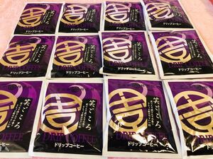 ■ドリップコーヒー 詰め合わせ■ 吉田珈琲