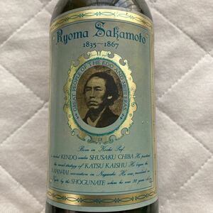 アンティーク.ＲyOma.ＳaＫamOtO.183 5～1867.ラベル.坂本龍馬.品名.ビール.容量350m.原材料.大麦.穀類.ホップ.アルコール分45度です。