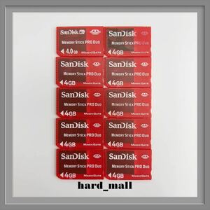 【送料無料】初期化済み　10枚　SanDisk　サンディスク　メモリースティック プロ デュオ　4GB　PSP メモリーカード PSP-2000 PSP-3000 赤