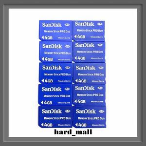 【送料無料】フォーマット済　10枚　SanDisk　サンディスク　メモリースティック プロ デュオ　4GB　PSP メモリーカード PSP-2000 PSP-3000