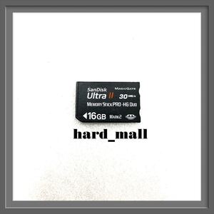 【送料無料】初期化済み SanDisk Ultra II メモリースティックPRO-HGデュオ 16GB PSP メモリーカード PSP-2000 PSP-3000 デジカメ等に