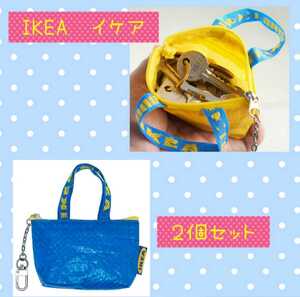 2 piece [IKEAkno-lig] yellow & blue bag key holder Ikea Mini pouch 