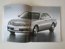 NISSAN GLORIA （Y-34 前期） カタログ　オプショナルパーツパンフレット（1999年）_画像2