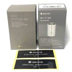 スノーピーク 缶クーラー350 未開封品と試着のみの美品の2個セット