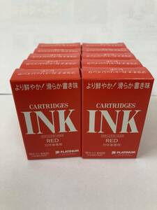 a223 new goods unused PLATINU platinum *10 box set 10 pcs insertion x10 box total 100 pcs set cartridge ink red fountain pen ink sum total 4000 sending \370