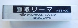 DAIICHITOOL/MC 7×90°面取リーマ（3枚刃）HSS-CO