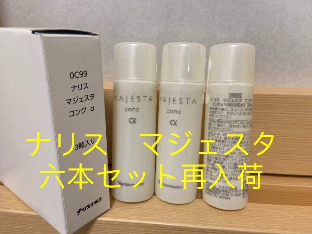 ナリス スキンケアセット a 6箱&コットン5個 洗顔ネット付き - cna.gob.bo ナリス スキンケアセット a 6箱&コットン5個 洗顔ネット付き - cna.gob.bo