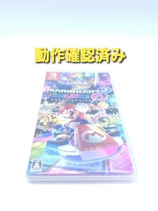 マリオカート8デラックス Nintendo Switch　ニンテンドースイッチ ソフト