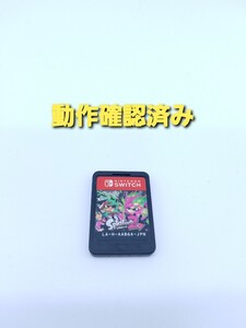 スプラトゥーン2 Nintendo Switch ニンテンドースイッチ ソフト