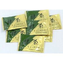 【お徳用】高級抹茶チョコレート（個包装40枚入り）京都宇治産の高級抹茶使用_画像2