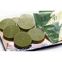 【お徳用】高級抹茶チョコレート（個包装40枚入り）京都宇治産の高級抹茶使用_画像1